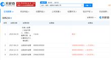 途牛人事變動(dòng) 于敦德卸任途牛信息，陳杰接棒引領(lǐng)計(jì)算機(jī)網(wǎng)絡(luò)技術(shù)開發(fā)新篇章